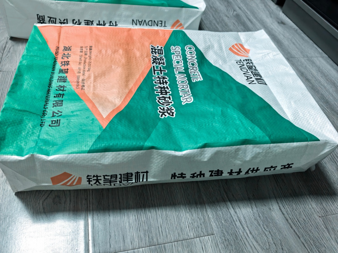 东至抗裂密实剂