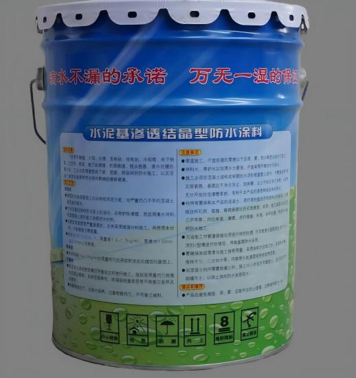 东至水泥基渗透结晶防水涂料